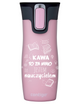 Kubek termiczny Contigo West Loop 2.0 470ml - Jestem Nauczycielem - Różowy Mat